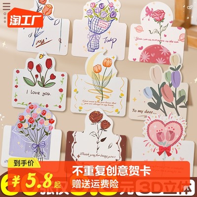 电商时代新风尚 礼品花卉销售在网购市场的绽放